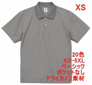 ポロシャツ 半袖 XS ミックス グレー ドライ ドライ素材 鹿の子 カノコ 4.7オンス ポロ 無地 定番 ベーシック A596 SS 灰 灰色