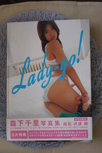 ｌａｄｙ－ｇｏ！　森下千里　写真集