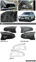 AP ドアミラーカバー ホワイト ABS樹脂製 AP-DM295-WH 入数：1セット(左右) BMW Z4 G29/G39 2019年～_画像2