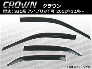 サイドバイザー トヨタ クラウン S21系(GRS210,GRS211,GRS214,AWS210,AWS211) ハイブリッド可 2012年12月～ APSVC108 入数：1セット(4枚)