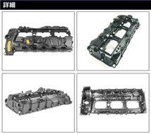 エンジンヘッドカバー BMW 汎用 AP-4T1915_画像2