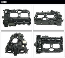エンジンヘッドカバー BMW 4シリーズ F32/F33/36 428i 2013年09月～2016年03月 AP-4T1940_画像2