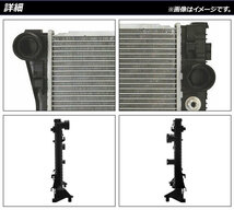 AP ラジエーター AP-4T1811 メルセデス・ベンツ GLKクラス X204 GLK300/GLK350 2008年～2016年_画像2