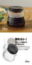 曙産業 コーヒーサーバー ストロン 400 ホワイト 400ml 落としても割れない！お手入れも楽々なコーヒーサーバー！ TW-3729_画像2