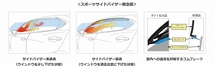 オートエクゼ/AutoExe スポーツサイドバイザー MKG0400 入数：1セット(4枚) マツダ CX-8 KG系 全車_画像2