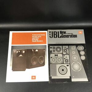 JBL プロフェッショナルシリーズ 4430//4435 英語版カタログ 1981年 ＆ JBL New Generation カタログ L250 B460 L15他　2冊セット