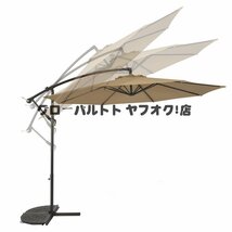 パラソル ガーデンパラソル270cm パラソルカバー 風に強い 大型 撥水 ンドル開閉 360度回転 庭 テラス アウト ビーチパラソル ガーデニング_画像2