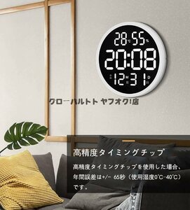 新品 壁掛け 温度計湿度計LEDデジタル電子壁掛け時計照明自動感応夜光ウォールクロック カウンリビングリモコン付きウォールクロックS118