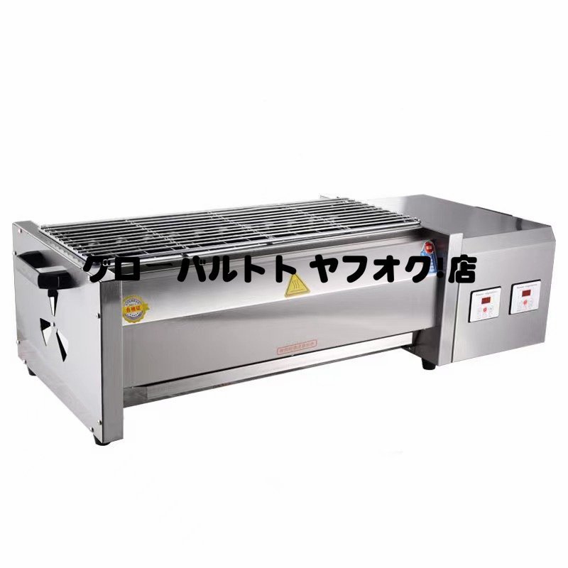 2025年最新】Yahoo!オークション -ヒゴグリラー 焼き鳥の中古品 2025年最新】Yahoo!オークション -ヒゴグリラー 焼き鳥の中古品