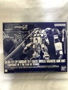 【新品購入後未使用/未開封品】プレバン限定 HG 1/144 ガンダムTR-1[ヘイズル・アウスラ]ギガティック・アーム・ユニット装備