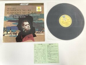 ■ LP カール・ベーム モーツァルト 交響曲第40、41番