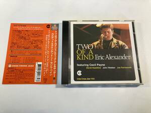 【1】5918◆Eric Alexander／Two Of A Kind◆エリック・アレキサンダー／トゥ・オブ・ア・カインド◆帯付き◆