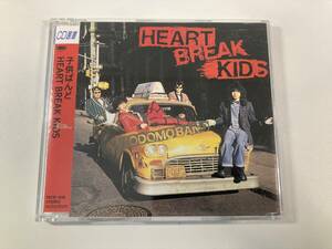 【1】6005◆子供ばんど／HEART BREAK KIDS◆CD選書◆