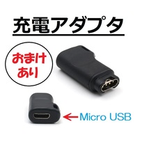 77 黒 GARMIN ガーミン Type-C or Micro USB用 Type-B 充電 アダプタ ブラック！_画像3