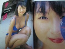 BEST SHOT!! 2000 Vol.8/ 優香 深田恭子 酒井若菜 チェキッ娘 釈由美子 田中麗奈 原史奈 安倍なつみ ほか/ アップトゥボーイ特別編集_画像4