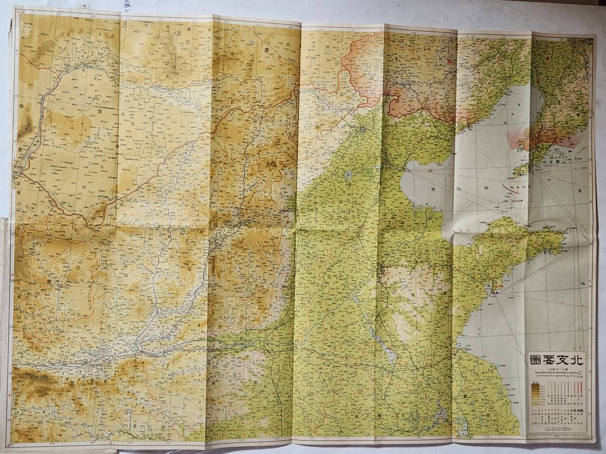 2023年最新】Yahoo!オークション -北支(古地図)の中古品・新品・古本一覧