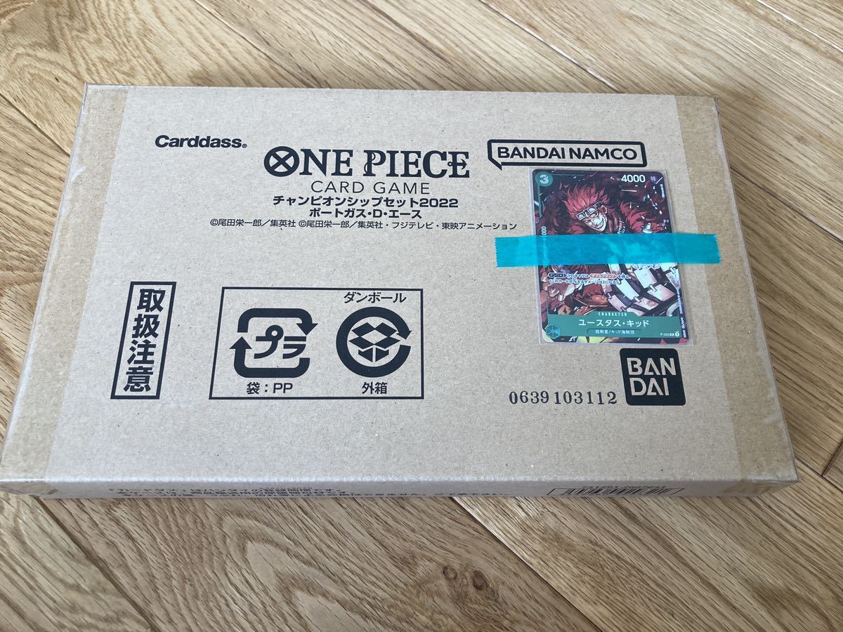 2023年最新】ヤフオク! -ワンピースカード 未開封の中古品・新品・未