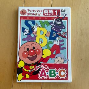 アンパンマンとはじめよう DVD