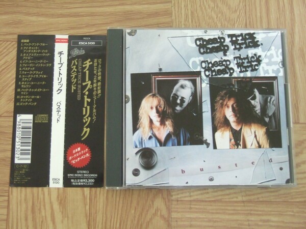 【CD】チープ・トリック CHEAP TRICK / バステッド　国内盤