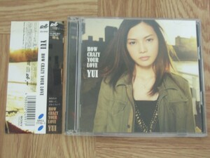 【CD+DVD】YUI / HOW CRAZY YOUR LOVE 