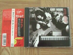 【CD】ゲイリー・ムーア GARY MOORE / アフター・アワーズ　国内盤