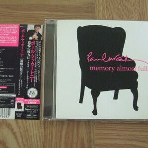 【CD】ポール・マッカートニー Paul McCartney / 追憶の彼方に～メモリー・オールモスト・フル　国内盤