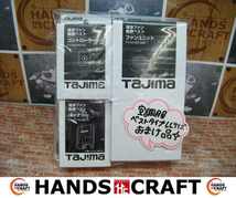 tajima タジマ FB-BT7455BK ファンバッテリーセット 未使用 おまけ ベストLLサイズ 【ハンズクラフト宜野湾店】_画像1