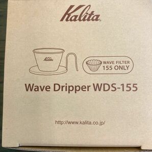 カリタ kalita wave dripper WDS-155