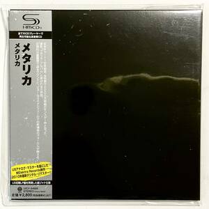 未開封　紙ジャケットCD　METALLICA　メタリカ　ブラック・アルバム　　SHM-CD　UICY-94666