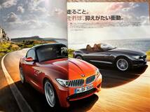 ●●●BMW　Z4　E89　sDrive20i/sDrive35i/sDrive35is　LL20/LM30/LM35　新車カタログセット　15.04●●●_画像7