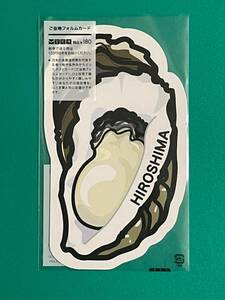【フォルムカード】ご当地フォルムカード 第１弾 広島県（牡蛎）