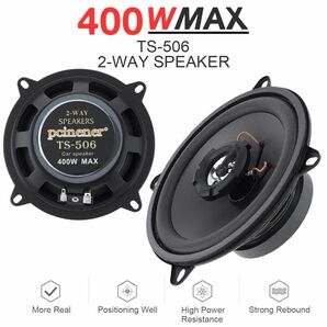  1ピース 5インチ 400W 2ウェイ 車 HiFi 同軸スピーカー 