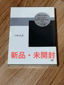 【新品未開封】smap 2008 super.modern.artistic.performance tour dvd スマップ