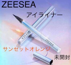 アイライナー　zeesea ズーシー カラー リキッドアイライナーペンシル