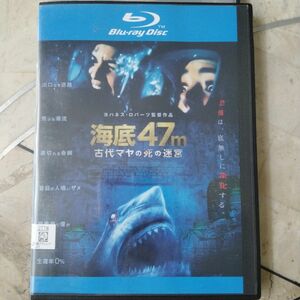 海底47m 古代マヤの死の迷宮('19英/米) 　ブルーレイ Blu-ray　海底47m