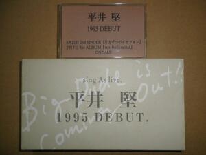 [ ultra rare not for sale ] Hirai Ken 1995 DEBUT