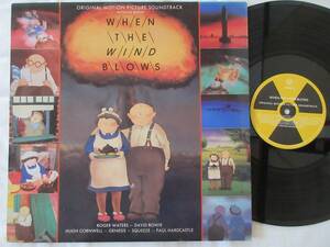 2308/LP/Pink Floyd/Roger Waters/ Roger * water z/When The Wild Blows/ manner . blow . time ~ original * soundtrack /UK record 