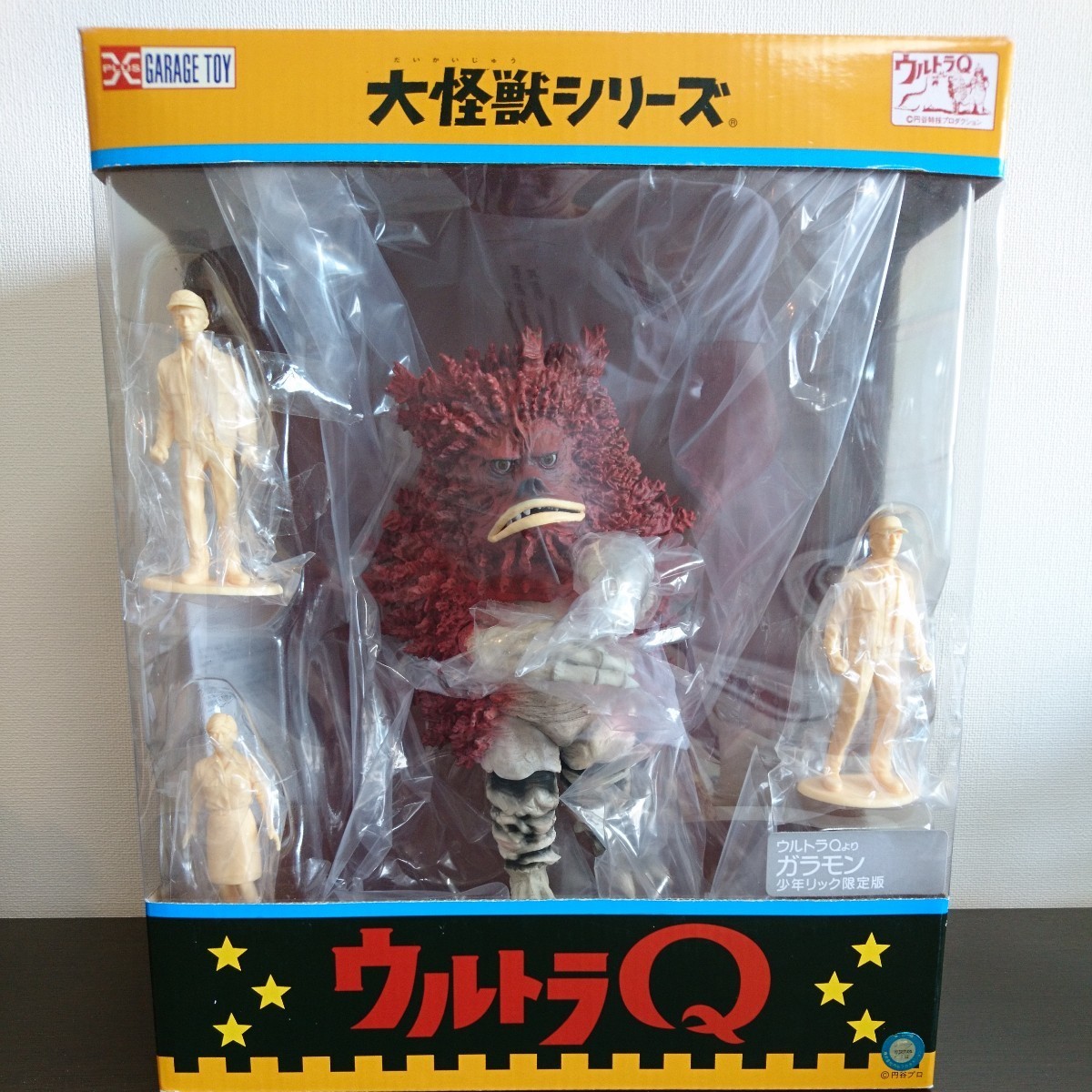 ヤフオク! -「エクスプラス ガラモン」の落札相場・落札価格