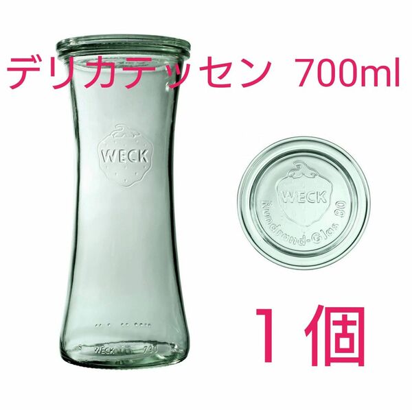 WECK デリカテッセン 200、700ml 本体未使用 付属品有