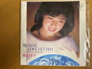 EP　菊池桃子　雪にかいたLOVE LETTER　稀少盤