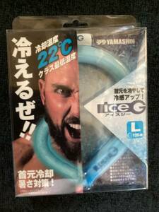  гора подлинный производства пила (Y'sGOD JAPAN) ice-G ( лёд ji-) охладитель для шеи прохладный кольцо.