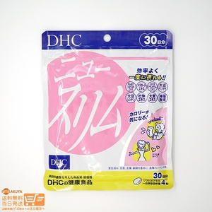 DHC ニュースリム 30日分 (120粒) 送料無料