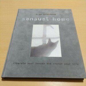英語版 洋書 Sensual Home Ilse Crawford 中古 写真集 センシャルホーム