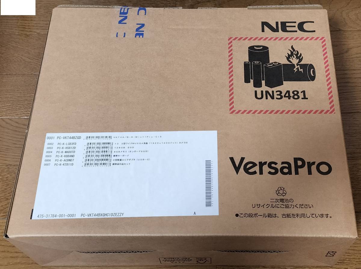 ヤフオク! -「nec versapro 新品」の落札相場・落札価格