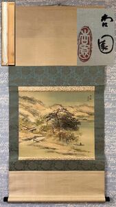 木村杏園 湖水遠山の景 掛軸 日本画 絵画 和室 茶道具 美術 骨董 染色家 木村雨山 石川 金沢