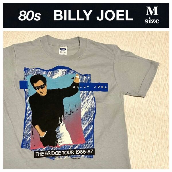 貴重！80s Billy Joel ビリージョエル Tシャツ ワールドツアー 86-87 USA製