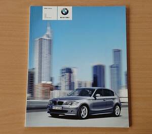 ★BMW・1シリーズ 116i,118i,120i,130i M-Sport E87型 前期 2005年11月 カタログ ★即決価格★