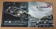 ★日産・エクストレイル X-TRAIL T32型 2014年4月 カタログ ★即決価格★　 _画像6