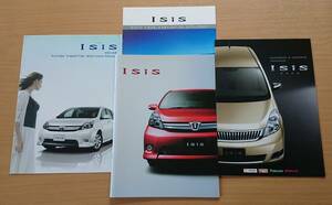 ★トヨタ・アイシス ISIS 2012年6月 カタログ / 特別仕様車 V-SELECTION・White Interior Package カタログ ★即決価格★　