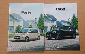 ★トヨタ・ポルテ Porte 140系 2016年6月 カタログ ★即決価格★